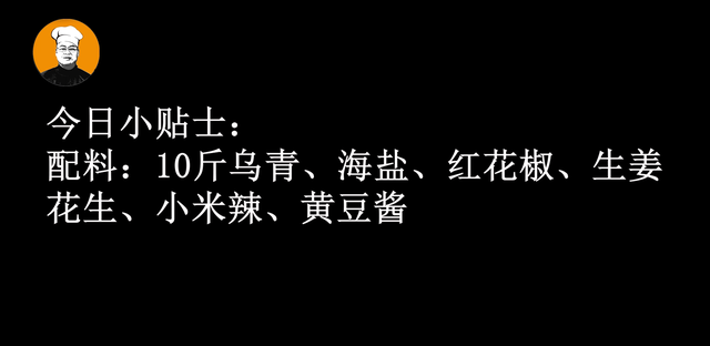 腌制咸鱼怎么做好吃,咸鱼蒸五花肉咸香可口超级美味图3