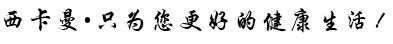 不锈钢橱柜用什么清洗焕然一新,橱柜台面304不锈钢多少钱一米图7