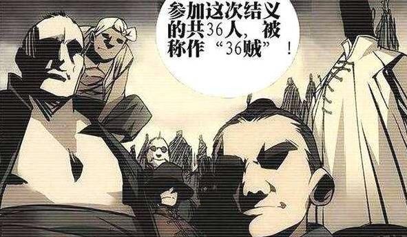 漫画《一人之下》的无根生是一个怎样的人物图1