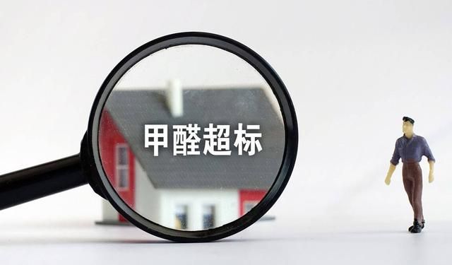 供暖后甲醛释放更快吗(冬季供暖刚装修的房子怎么除甲醛)图1