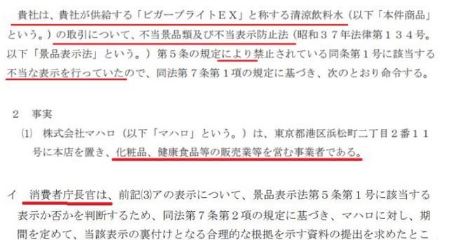 富氢水到底是不是骗局,富氢水杯是智商税吗图3