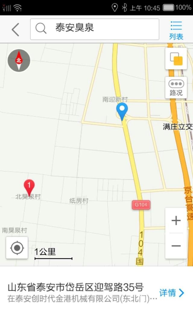 什么地方容易产生硫化氢(什么东西会溢出硫化氢)图4