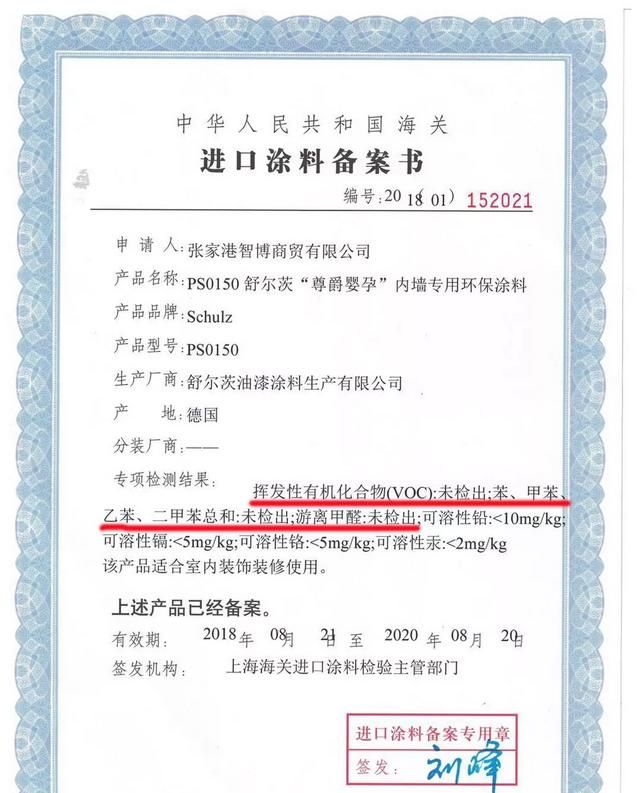 甲醛被国家定为一级致癌物，各种装修材料依旧含有甲醛，有没有不含甲醛的胶水图3