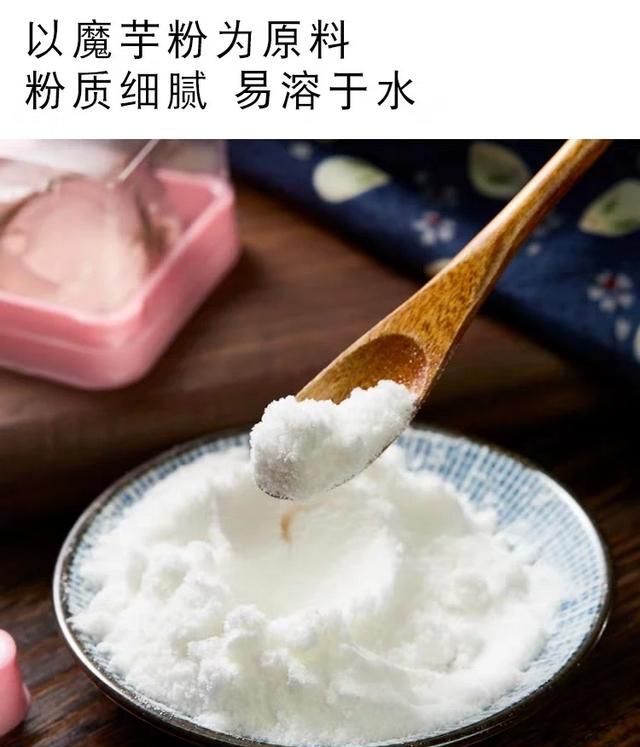 不用吉利丁片怎么做果冻(做果冻不用吉利丁片)图3