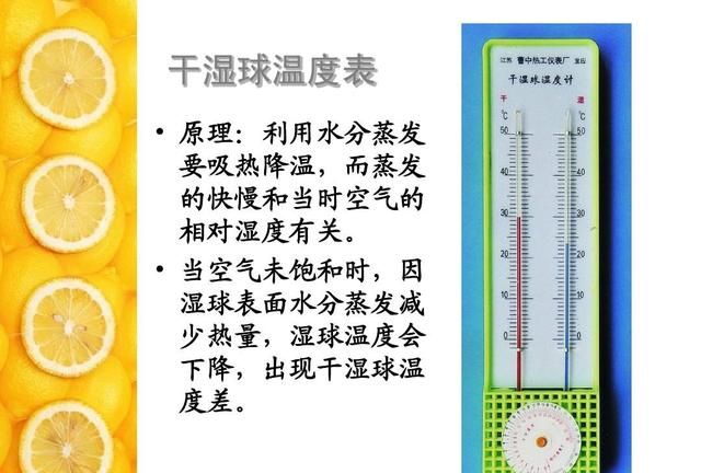 全球高温提醒人类气候问题,人类对极端高温天气就束手无策吗图5