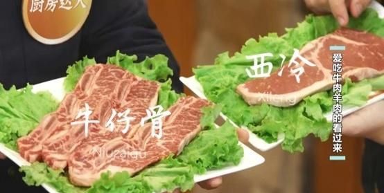 炖牛肉和羊肉的秘诀图3