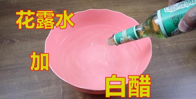 白醋可以直接用来调味吗图9