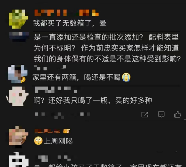 什么牛奶被检出丙二醇图1