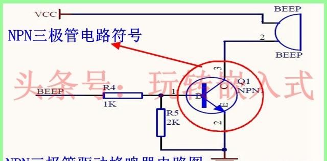 8050是什么管子(brs8050是什么管子)图8