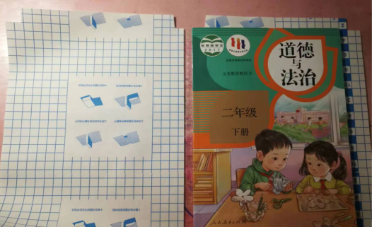 小学生用的包书皮哪种安全,小学生如何包书皮图3