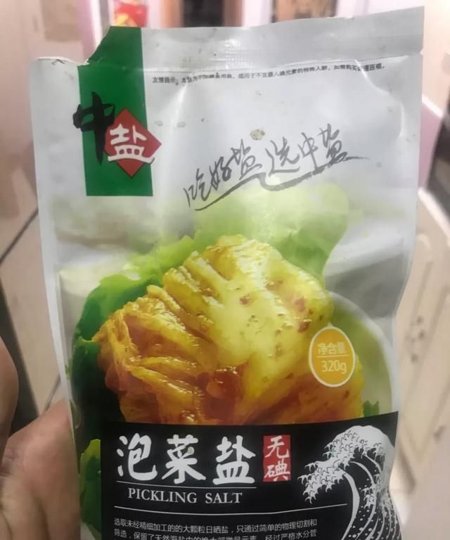 吸油纸烤肉怎么烤才好吃图5