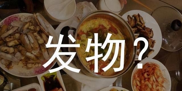 体内有结节的人少吃哪6种发物(牛肉是甲状腺结节发物医生忠告)图2