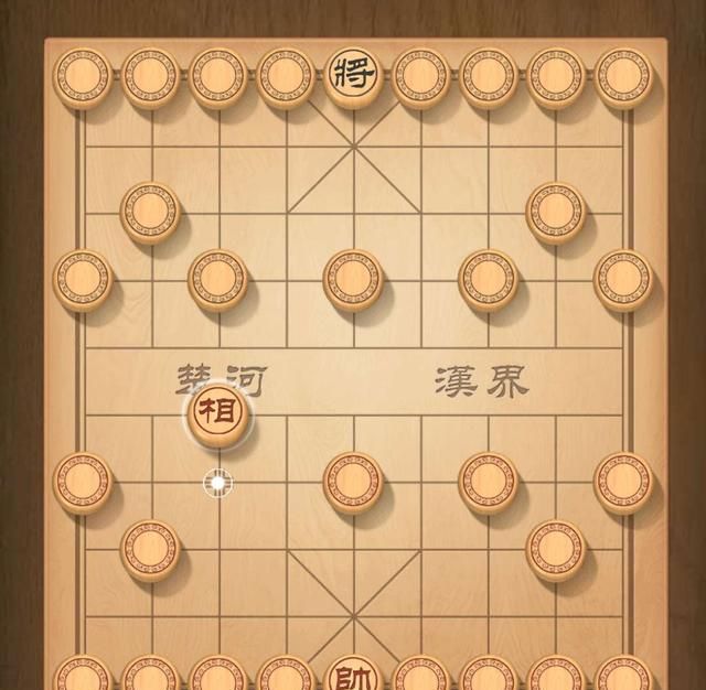 揭棋是怎么下的,象棋揭棋怎么玩图3