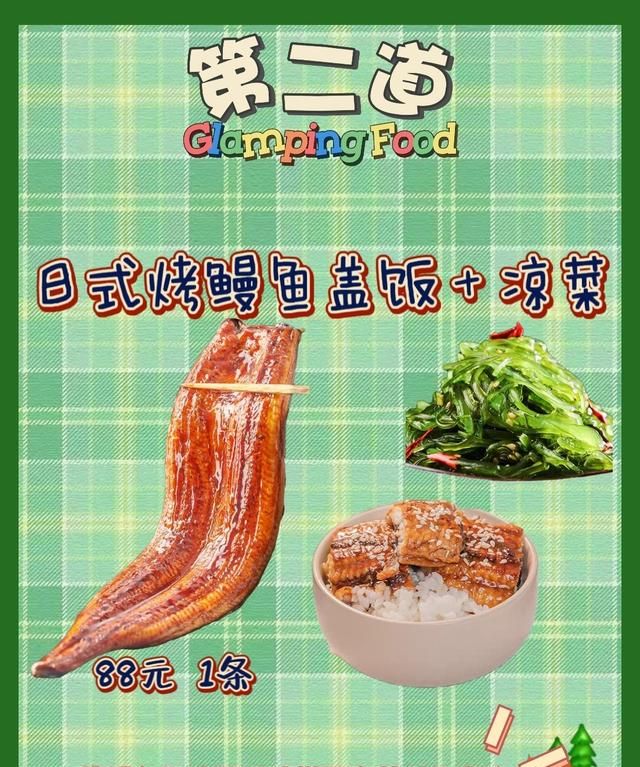 露营烧烤必备美食,露营必备的100种美食图3