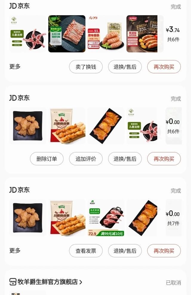 露营烧烤必备美食,露营必备的100种美食图8