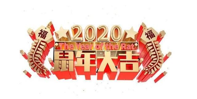 为什么2020年有两个四月,2020年为什么会多一个四月图1