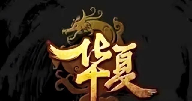 为什么祖国叫中国,我们的祖国的由来图9