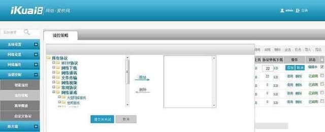 软路由怎么没有人玩了呢图1