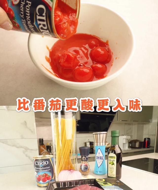 樱桃毕罗是什么菜
，樱桃萝卜可以做什么菜图12