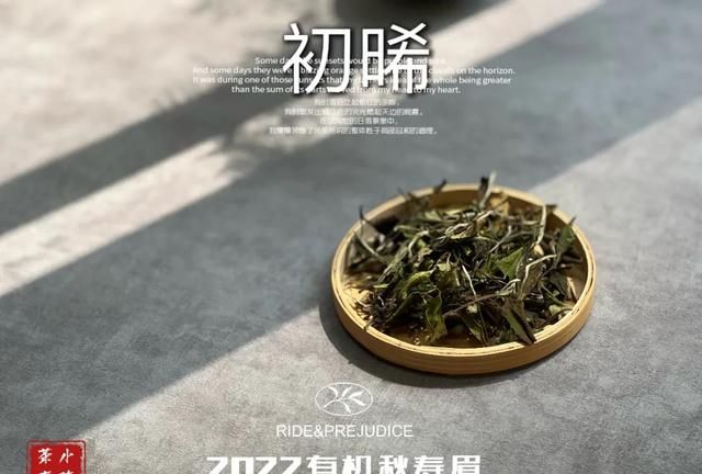 菊花枸杞陈皮老白茶,白茶陈皮菊花是煮茶好还是泡茶好图1