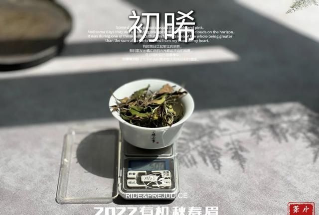 菊花枸杞陈皮老白茶,白茶陈皮菊花是煮茶好还是泡茶好图3