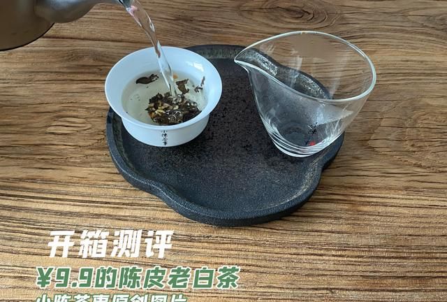 菊花枸杞陈皮老白茶,白茶陈皮菊花是煮茶好还是泡茶好图6