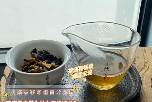 菊花枸杞陈皮老白茶,白茶陈皮菊花是煮茶好还是泡茶好图9