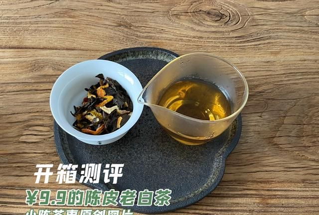 菊花枸杞陈皮老白茶,白茶陈皮菊花是煮茶好还是泡茶好图10