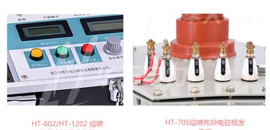 口罩的静电处理方法图5