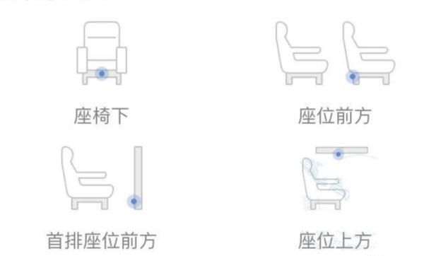 在高铁上手机没电了怎么办有插座吗?图4