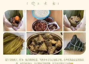 包粽子的米泡多长时间最佳图10