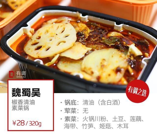 有什么和方便面一样好吃的速食食品呢图15