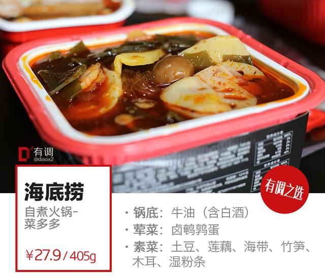 有什么和方便面一样好吃的速食食品呢图17