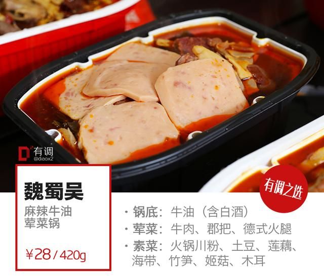 有什么和方便面一样好吃的速食食品呢图18