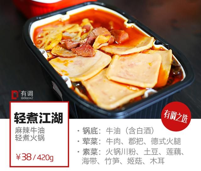 有什么和方便面一样好吃的速食食品呢图19