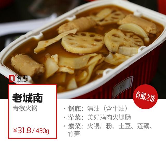 有什么和方便面一样好吃的速食食品呢图20