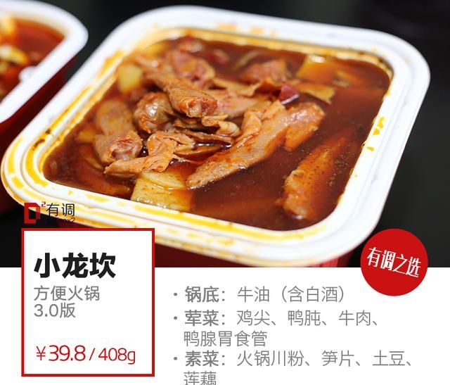 有什么和方便面一样好吃的速食食品呢图21