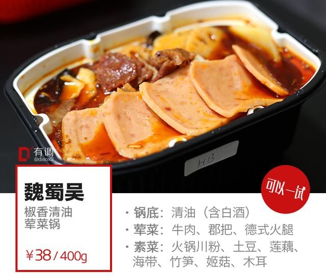 有什么和方便面一样好吃的速食食品呢图22