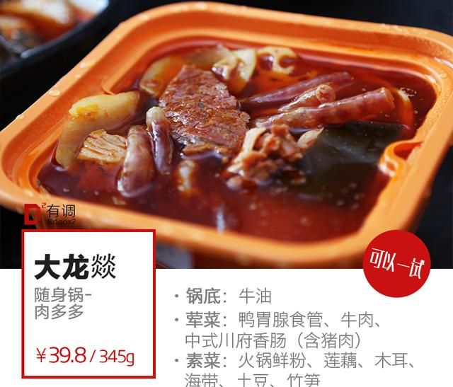 有什么和方便面一样好吃的速食食品呢图23