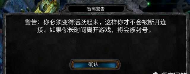 lol挂机惩罚一段时间后会自动取消吗图3