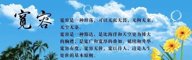 丰盈生命的三大因素是什么意思(富足生命的四个特点)图2