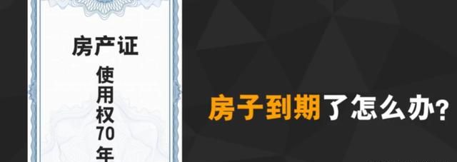 一般水泥的使用寿命是50年,到期后房子还能住吗图13