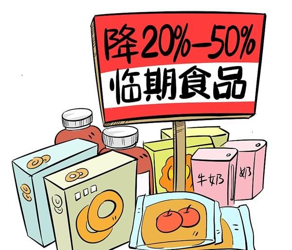 超过保质期的食品可以怎么样图2