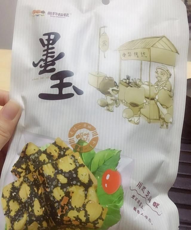 三只松鼠的经典零食,你吃过几种零食图4