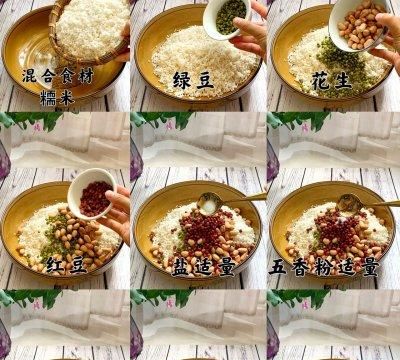 腊肉粽怎么做比较香,腊肉粽为什么这么好吃图3