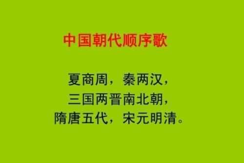 朝和代有什么区别吗(朝和代有什么关系)图2