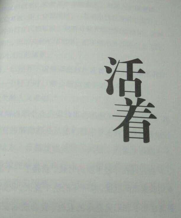 死亡到底意味着什么,死亡到底意味着什么如何看待死亡图4