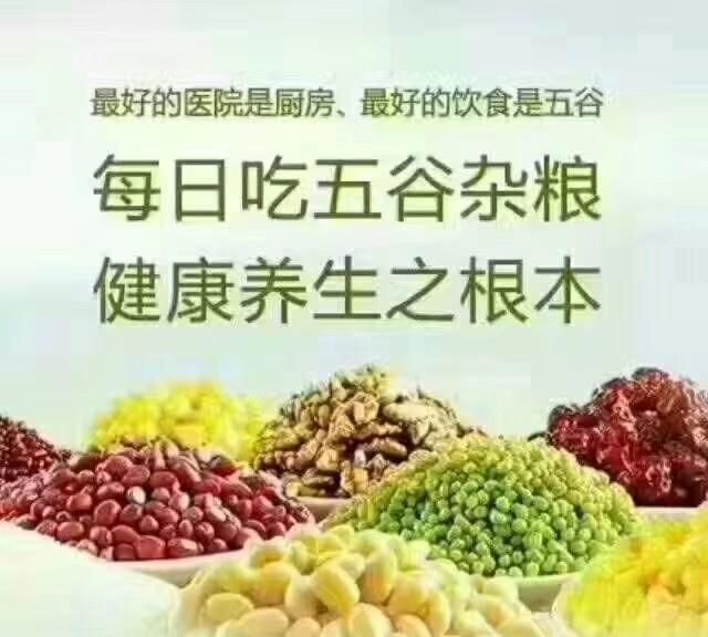 如何宣传功能性食品才不违规(严禁利用什么进行保健食品的宣传)图2