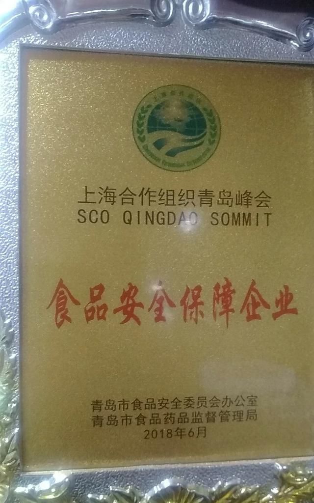 如何宣传功能性食品才不违规(严禁利用什么进行保健食品的宣传)图3