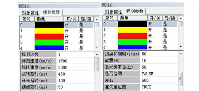 光学玻璃激光切割工艺图9